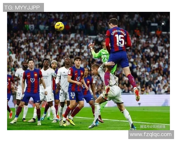 皇马与巴萨激战三二全场精彩录像回顾及赛后分析