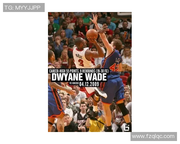 韦德在对阵尼克斯的比赛中狂砍46分精彩瞬间回顾GIF合集