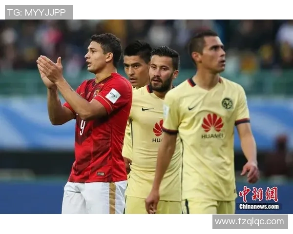 广州恒大与墨西哥美洲精彩对决CCTV5集锦回顾与分析