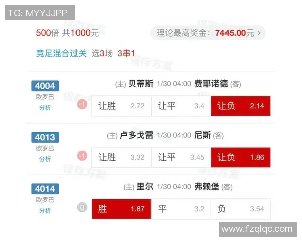 萨拉热窝与凯尔特人比赛比分预测分析及双方近期状态评估